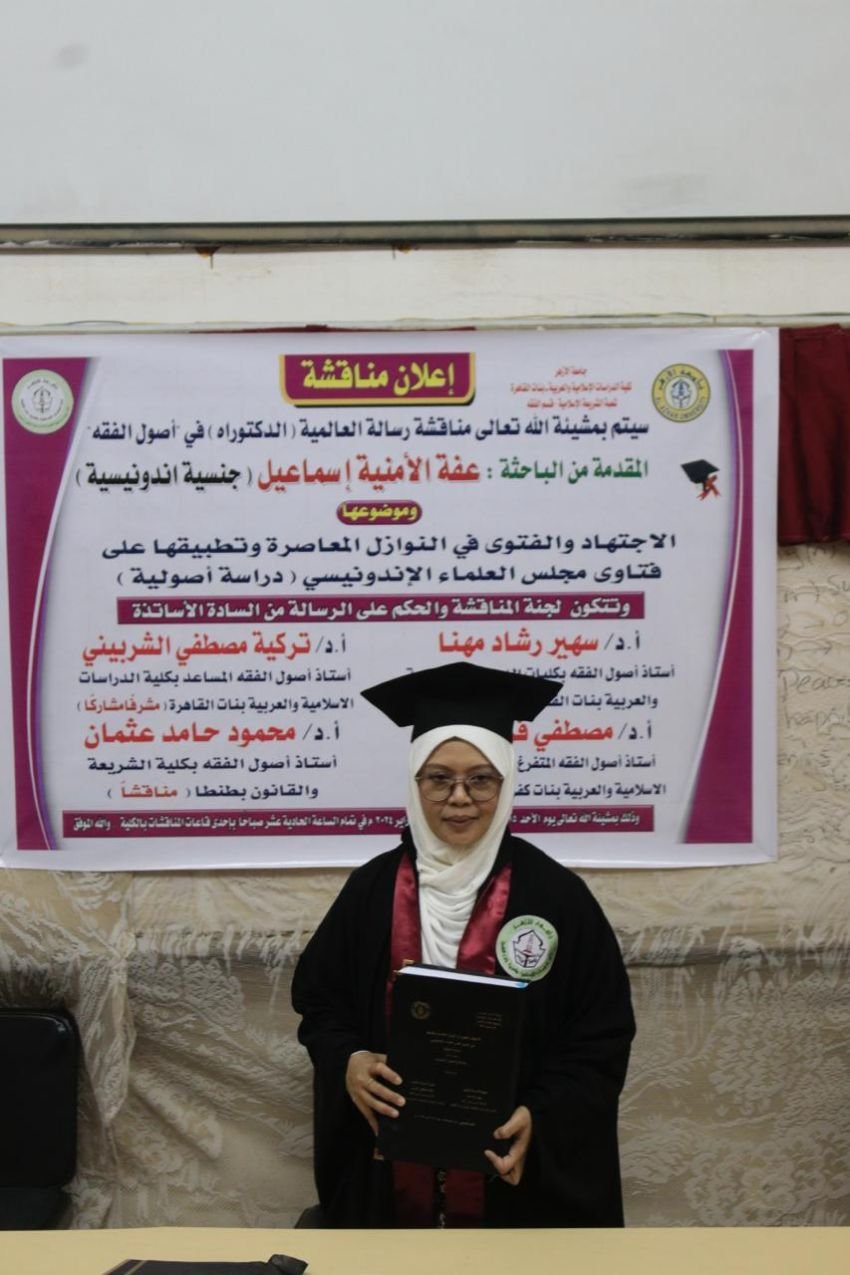 Ulama Perempuan Indonesia Iffatul Umniati Ismail Raih Doktor Ushul Fikih di Univertas Al Azhar Kairo dengan Predikat Summa Cumlaude